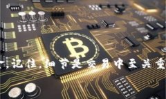 如何解决TokenTokenIM钱包转错币的问题，保证资产