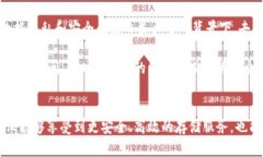   华为的IPFS与FIL币：区块链技术的异同与应用价