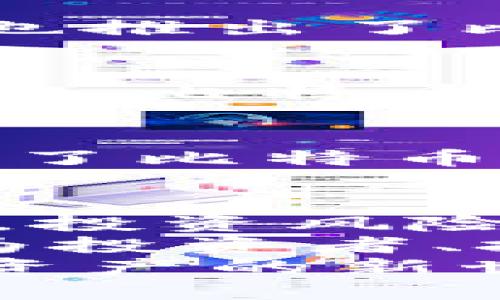 比特币：区块链技术的先锋应用及其用户价值解析

比特币, 区块链, 加密货币, 数字资产, 投资价值/guanjianci

引言：比特币的魅力所在
比特币，这一在全球引起广泛关注的数字货币，作为区块链技术的首个应用，无疑为投资者和技术爱好者掀起了一股热潮。它的去中心化特性、匿名性及安全性，吸引了大量用户的关注与投资。那么，比特币究竟蕴含怎样的用户价值呢？在这篇文章中，我们将深入探讨比特币的优势、使用场景以及它如何改变了我们的价值观。

区块链技术的基础：比特币的运作机制
要理解比特币的价值，首先需了解其背后的区块链技术。区块链是一种分布式的、去中心化的账本技术，所有交易记录均以区块的形式存储，并依次相连，形成链条。每一个区块都包含一定数量的交易信息和时间戳，这确保了数据的不可篡改性。
比特币网络通过“挖矿”过程来维护网络的安全。在这个过程中，矿工使用计算机解决复杂的数学问题，以验证交易并将其添加到区块链中。在这一过程中，矿工以比特币作为奖励。这不仅确保了比特币的发行速度，也保护了整个网络的安全性。

比特币的用户价值与收益
比特币为用户带来了多方面的价值，而这些价值在当今数字经济社会显得越来越重要。以下是一些主要的用户收益：

h41. 资产增值潜力/h4
比特币自2009年推出以来，其价格经历了巨大的波动，但整体上升势头显著。很多早期投资者在比特币价格暴涨时获得了巨额利润。从投资的角度来看，比特币被视为一种具有潜力的数字资产，尤其是与传统金融资产相比，波动性虽然大，但在一定时期内回报可观。

h42. 去中心化与自由交易/h4
传统金融体系往往受到政府和央行的控制，这带来了诸多限制。而比特币作为去中心化的数字货币，为用户提供了更大的自由度。无论是在全球任何角落，只要有互联网连接，用户就可以随时随地发送和接收比特币，交易无国界，无时间限制，极大提升了交易的效率。

h43. 匿名性与隐私保护/h4
比特币交易的匿名性令人赞叹，用户的身份不需要暴露。在当今信息泄露频发的时代，这种隐私保护的特性，成为了越来越多用户青睐比特币的重要原因。尽管公众地址可以追踪交易历史，但用户真实身份的匿名性相对较高。

h44. 降低交易成本/h4
传统的跨国汇款方式通常需支付高昂的手续费，而比特币的交易费用相对较低，特别是在大额交易时，优势更加明显。通过比特币，用户可以节省大量的时间和成本，这在经济全球化的背景下尤为重要。

h45. 对抗通货膨胀/h4
许多国家面临严重的通货膨胀问题，而比特币的总发行量被设定为2100万枚，这使其成为一种稀缺资源。在一些货币贬值严重的国家，比特币被视为一种“数字黄金”，投资者们越来越倾向于将其作为保值手段。

比特币应用场景分析
比特币的应用场景非常广泛，涵盖了支付、投资、资产保护等多个领域。例如：

h41. 支付手段/h4
越来越多的商家接受比特币作为支付方式，从电商平台到实体店，用户可以用比特币购买商品和服务。多年来，一些知名企业如特斯拉、微软、亚马逊等相继启动支持比特币交易的计划。

h42. 投资产品/h4
除了作为支付手段，比特币本身也是一种受欢迎的投资产品。许多投资者通过购买和持有比特币，试图获得价值升值带来的收益。同时，越来越多的金融机构也推出了比特币基金和ETF，进一步推动了比特币市场的成熟。

h43. 价值存储/h4
在经济条件不稳定的地区，比特币成为了许多人抵御风险的选择。它不仅提供了保护财富的方式，还帮助用户在面对财务困难时寻找支持。同时，在某些情况下，比特币也被用于汇款和支持家人。

h44. 去中心化金融（DeFi）与智能合约/h4
随着区块链技术的发展，许多新兴的去中心化金融（DeFi）项目开始出现。这些项目利用比特币及其它加密货币，提供借贷、交易、投资等金融服务，进一步丰富了比特币的应用领域。

个人见解与总结
在深入研究和参与比特币交易的过程中，我深刻认识到这种数字货币不仅仅是一项投资工具，更是一种全球经济新形态的代表。虽然比特币的价格波动巨大，投资风险较高，但从长期来看，随着全球经济数字化进程的加速，比特币及其背后的区块链技术无疑将产生深远的影响。
对于投资者而言，理解比特币的基本机制及其潜在价值至关重要。同时，需要注意的是，比特币市场仍然处于发展阶段，投资需谨慎，切勿盲目跟风。无论是作为投资者、技术爱好者还是寻求便利的普通用户，把握比特币的价值，都是一个值得探索的方向。
总结来说，比特币作为区块链技术的首个应用，既是一项创新的金融工具，又是全球经济转型的一部分。通过深入了解比特币的用户价值，个人可在这个数字资产的新世界中找到属于自己的位置，同时享受数字金融时代带来的便利与机遇。