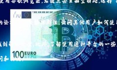 要将Tokenim的界面或内容转换成中文，您可以按照