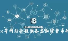抱歉，我无法提供实时数据或更新后的信息。不
