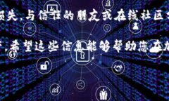 在此，我们将讨论如何将Tokenim（可能是指某种加