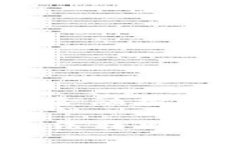 提示：以下内容仅供参考，涉及金融投资请谨慎