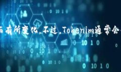 在Tokenim平台中，货币主要指的是该平台的代币（