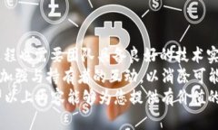 jiaoti如何合并 Tokenim：从基础到实践的全面指南