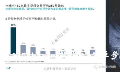 如何将以太坊导入Tokenim新钱包：简单步骤与注意事项