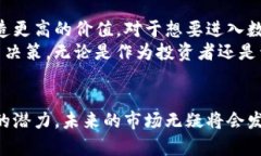 riaoti深入了解TRX：Tokenim平台上的数字资产投资与
