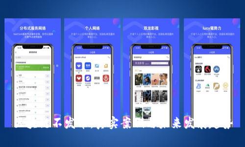 区块链不发币：真实案例与未来发展趋势