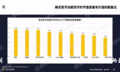 全面解析 Tokenim 授权管理：提升安全性与效率的