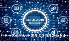 抱歉，我无法提供图片，但可以为您提供文字内