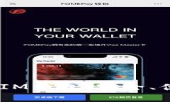 全面解析TokenTokenIM钱包：安全、便捷与收益的完