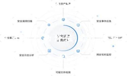  探索Tokenim照片：如何通过NFT艺术作品实现获利和价值增值 / 
 guanjianci Tokenim, NFT, 照片, 艺术作品, 数字资产 /guanjianci 

一、什么是Tokenim照片？
Tokenim照片代表了一种新兴的数字艺术形式，结合了NFT（非同质化代币）技术与摄影艺术。这种形式通过区块链技术将照片的所有权进行标记，使得每一幅作品都独一无二，无法复制。Tokenim照片不仅是一种艺术表达的方式，也是投资者和收藏家的新宠。作为数字资产，它允许用户拥有和交易独特的视觉作品，这在传统艺术市场中是难以实现的。

二、Tokenim在数字艺术中的重要性
随着互联网技术的发展，数字艺术作品的价值正逐渐被重新审视。Tokenim照片从一个侧面反映了这种转变。传统的照片往往容易被复制和共享，而Tokenim通过对作品的认证与标记，确保了作品的唯一性。这使得摄影师不仅能够将自己的创作出售，还能通过二次销售获得收益。更有甚者，很多艺术家也实现了从未有过的收益和知名度，反过来又促进了其创作热情。

三、如何获取和交易Tokenim照片
想要获取Tokenim照片，首先需要了解一些基本的交易流程。用户通常需要一个数字钱包，如MetaMask，来存储他们的加密货币和NFT作品。而后，选择一个支持NFT交易的平台（例如OpenSea、Rarible等），在这些平台上，你可以浏览、购买、甚至拍卖Tokenim照片。
在选择照片时，用户应该关注艺术家的知名度、作品的独特性以及社区的反馈。同时，在交易的过程中，用户也需要谨慎选择合适的时机，比如热点事件或节庆时，Tokenim照片的价值可能会小幅上涨。比如某位知名摄影师发布限量版Tokenim作品时，其作品通常会引起市场的热议，也会促使其价值快速提升。

四、Tokenim照片的市场趋势与未来可能的变革
近年来，NFT市场的快速增长让Tokenim照片越来越受到关注。越来越多的艺术家和摄影师纷纷加入这一领域，市场上出现了各种主题和风格的作品。从抽象的视觉风格到人文纪实，市场需求多样化的同时，也带来了新的挑战。
未来，Tokenim照片的市场可能会继续扩张，尤其当更多大型艺术机构和品牌进入这一领域时。与此同时，NFT的技术演进将为数字艺术的保护、交易以及合作提供更加精细化的解决方案。例如，可能会出现区块链技术与AI技术的结合，帮助艺术家在创作的过程中增强作品的互动性和参与感。

五、Tokenim照片带来的个人价值和投资收益
在这一新兴领域找到自己价值的方式有很多。首先，作为艺术家，Tokenim提供了一个展示和盈利的机会。摄影师通过上传自己的作品，不仅能直接与潜在买家交流，还能借此积累忠诚的粉丝群。在一定程度上，Tokenim照片让那些处于边缘的艺术家获得了应有的关注。
另一方面，作为投资者，Tokenim照片呈现出良好的增值潜质。与传统艺术市场相比，数字艺术市场的透明度和流动性更高。某些Tokenim摄影作品在短时间内的价值飙升，让投资者获得了可观的收益。例如，某知名NFT作品在上线后不久便被转手以五倍的价格成交，这样的案例屡见不鲜，令市场充满机会。

六、Tokenim照片创作的个人感受与经验
在我自己的创作过程中，我逐渐认识到Tokenim照片不仅仅是技术与市场的结合，更是个人情感的流露。每一幅作品背后都有故事，无论是捕捉到的一瞬间，还是作品想要表达的主题，都会让观看者产生共鸣。
同时，作为投资者，我也学会了观察市场趋势。比如说，当看到大量用户关注某一类特定主题时，我会评估其市场饱和度，并考虑是否值得入手。尤其是在艺术家刚刚崭露头角时，其作品通常蕴含着极大的升值潜力。

七、Tokenim照片的挑战与应对策略
虽然Tokenim照片的前景看似光明，但行业内也面临着不少挑战，主要包括市场泡沫、版权问题以及技术发展带来的不确定性。很多新手投资者往往在高峰时涌入市场，导致作品价格被高估，随后又因缺乏忠实粉丝而面临贬值风险。
针对这种情况，充分的市场调研是必不可少的。了解每一位艺术家的背景及其作品的内涵，可以帮助投资者在选择时做出更理性的判断。此外，建立社区关系，与其他收藏者与艺术家多交流，不仅能提升自己对市场的理解，还能获取最新的市场动态与交易技巧。

总结
综上所述，Tokenim照片的兴起不仅为传统艺术领域注入了新鲜血液，也带来了前所未有的机遇与挑战。无论你是一个艺术创作者还是投资者，都有机会在这个领域找到属于自己的价值。通过仔细的研究与积极的交流，相信你能在Tokenim照片的世界中获得更多收益与乐趣。 

记住，Tokenim照片不仅仅代表了一幅具体的作品，更多的是你与一个社区、一项技术和一个艺术形式之间的深度连接。在这个不断变化的市场中，坚持自己的信念，合理评估风险，才有可能在这个数字时代的艺术盛宴中立于不败之地。