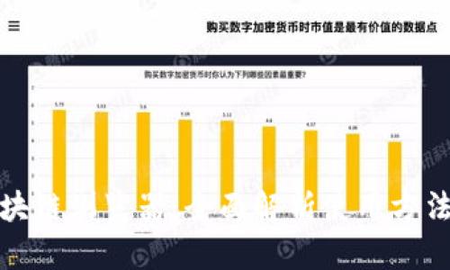 派币区块链浏览器：全面解析使用方法与技巧