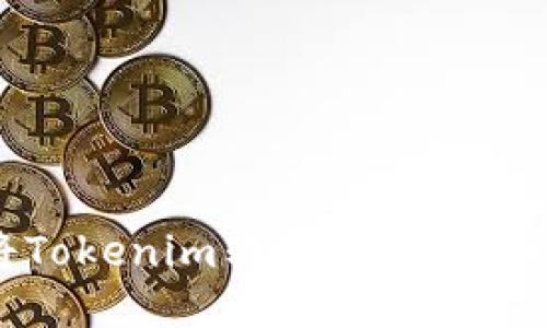 如何将Tokenim转入ETH：一站式指南