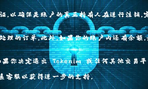 要退出或注销 Tokenim（通常是指某个加密货币交易平台或钱包）的账户，通常你可以按照以下步骤操作：

步骤一：登录你的账户
首先，访问 Tokenim 的官方网站或应用程序。输入你的用户名和密码进行登录。确保你使用的是正确的登录信息，以免因为错误的输入而无法登录。

步骤二：访问账户设置
在成功登录后，寻找账户或个人资料的设置选项。这个选项通常在网页或应用的右上角，标有“设置”、“账户”或你的个人头像。

步骤三：寻找退出选项
进入设置后，查找“退出”或“注销”账户的选项。有时候，这个选项可能在“安全”或“隐私”设置下。确保仔细查找，因为不同的平台可能会有所不同。

步骤四：确认注销
点击注销选项后，系统可能会要求你确认是否真的要退出。仔细阅读提示信息，有些平台可能会警告你，注销后将无法恢复账户内的信息或余额。

步骤五：额外步骤
在某些情况下，系统可能会要求你输入密码或进行二次验证，以确保是账户的真正持有人在进行注销。完成这些步骤后，你应该能够成功退出账户。

注意事项
在退出账户之前，确保你已经取消了所有活跃的交易或待处理的订单。此外，如果你的账户内还有余额，最好在退出之前进行提现或转移，以避免资金损失。

总结
随着加密货币的不断发展，保障账户安全变得尤为重要。如果你决定退出 Tokenim 或任何其他交易平台，务必要遵循上述步骤以确保信息的安全和资产的完整。

如果遇到问题，可以参考 Tokenim 的官方帮助文档或联系客服以获得进一步的支持。