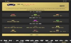 区块链世界的币种解析：关注哪些数字货币能给