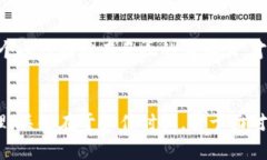 jiaoti2023年区块链项目最新招聘信息解析：机会与