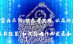 - 提示：此内容为示例，供参考使用，以及的建议