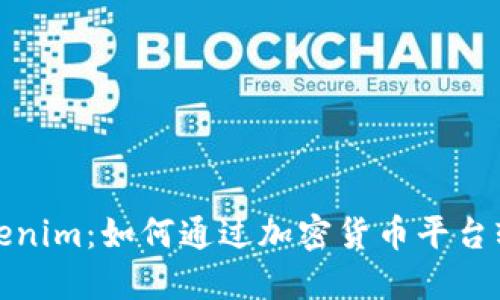 揭秘Tokenim：如何通过加密货币平台轻松赚钱