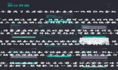 雷达币的区块链技术解析与应用前景雷达币, 区块