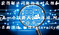 在加密货币和区块链的世界中，Ethereum（以太坊）