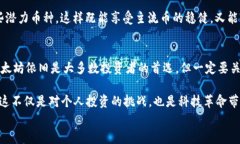 jiaoti区块链时代：哪些币种在2024年更具投资价值