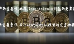 如何使用Tokentokenim钱包进行TRX交易：详细教程与