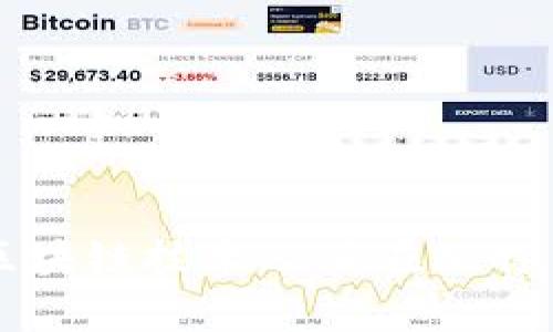 深入解析区块链技术及其在比特币中的应用