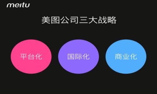 关于“tokenim关闭了”的具体情况，通常来说，TokenIM是一个加密货币钱包或交易平台，可能会因为多种原因暂停服务或关闭。例如，平台可能由于监管压力、安全问题、技术故障或者市场环境变化而做出这样的决定。如果你想了解更多关于TokenIM关闭的原因及后续影响，建议你访问其官网或相关社区论坛获取最新消息。

同时，关于如何应对这样的事情，可以考虑以下几点：

1. **寻找替代平台**：在TokenIM关闭后，你应该尽快寻找其他可信赖的加密货币钱包或交易平台，以确保你的资产安全。

2. **资产转移**：如果你在TokenIM有资产，务必在平台关闭前，将你的资产转移到其他钱包中，以避免可能的损失。

3. **关注官方通告**：务必关注TokenIM的官方通告和社交媒体，以获取最新的信息和指导。

4. **用户社区**：加入相关的用户社区，讨论和分享信息，了解其他用户的应对措施和建议。

如需进一步的信息或帮助，请随时告知！
