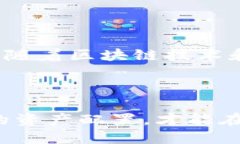   如何选择合适的钱包接收Tokenim的USDT /  guanjian