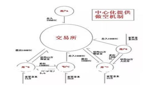 2023年最新北京区块链规划：推动科技创新与数字经济发展