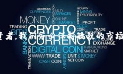   香港区块链新闻最新消息：洞察发展趋势和投资