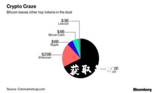 如何参与Tokenim EOS空投，获取免费数字资产的策略与技巧