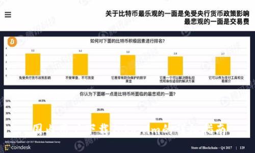 国内用户下载Tokenim的详细指南