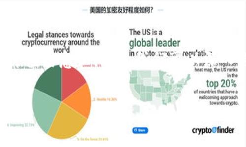 目前，区块链技术的火热程度常常与其在市场中的应用以及社会关注度有关。到2023年，为了对用户和投资者提供不一样的价值信息和洞察，我们可以深入探讨当前最火热的区块链项目。根据市场趋势、交易量、技术发展以及社区支持等因素，以下一些区块链被认为是最火的项目。

### 2023年最火区块链：深入分析与投资机会