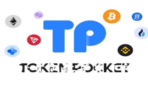 青岛即墨区块链雷达币：开创数字货币的新未来，激发投资潜力
