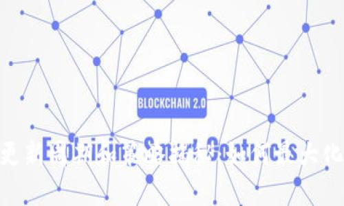 TokenIM收益更新周期和策略揭秘：如何最大化你的投资回报