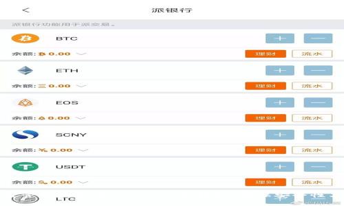 如何有效管理和使用Tokenim冷钱包，确保安全性与便捷性