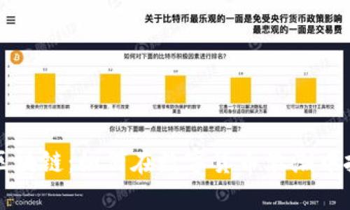币圈花哥谈区块链：如何在数字货币浪潮中把握投资机会