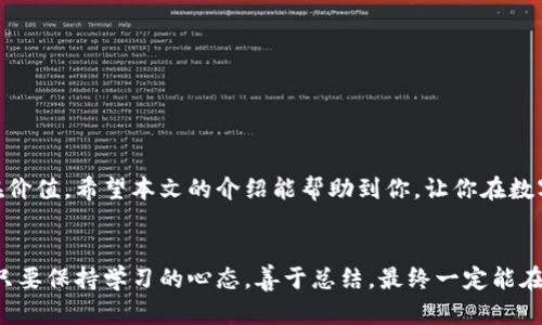   如何删除在Tokenim上添加的币种？ / 

 guanjianci Tokenim, 删除币种, 添加币种, 数字货币, 钱包管理 /guanjianci 

Tokenim简介
Tokenim是一款广泛使用的数字货币钱包，允许用户管理他们的加密资产。在这个钱包中，用户可以方便地添加和删除不同的币种，带来更加灵活的投资体验。许多用户在使用Tokenim的过程中可能会遇到如何删除已经添加的币种的问题。本文将详细讲解如何在Tokenim上删除已经添加的币种，并分享一些个人经验和见解。

为什么需要删除币种？
虽然我们可能因为某种原因添加了特定的币种到钱包中，但是随着市场的波动或个人投资策略的变化，删除这些币种有时是必要的。例如，一些币种可能由于技术问题或者市场预测偏差而失去了价值，这时及时删除可以更好地你的投资组合。此外，也有可能是因为你对某一币种失去了兴趣，或者想尝试其他新兴币种。

Tokenim删除币种的基本步骤
首先，确保你已经安装并注册了Tokenim应用程序，并成功登录你的账户。具体删除过程通常包含以下几个步骤：

ol
li打开Tokenim应用，进入你的钱包界面。/li
li找到你想要删除的币种。在币种列表中，通常可以找到每种币的图标和名称。/li
li点击该币种后，进入币种的详细信息页面。/li
li在详细信息页面上，寻找“删除”或“移除”按钮。/li
li点击该按钮后，会出现确认窗口，确认你希望删除该币种。/li
li确认后，该币种将会被从你的钱包中移除。/li
/ol

以上步骤是一般情况下的操作流程，但由于不同版本或区块链的差异，具体的操作按钮或位置可能会有所不同。

注意事项
在删除币种之前，有几个重要的点需要注意：

ul
li确认你已经了解了该币种的市场行情以及其他投资机会，避免因为个人判断失误而删除后悔的资产。/li
li删除币种后，其历史交易记录仍然会在你的账户中保留，但任何与该币种相关的实时数据将不再显示。/li
li如果你的资产在该币种中有锁定的状态或者进行中的交易，确保在先解除后再进行删除。/li
/ul

个人经验分享
我自身在使用Tokenim日常管理数字货币的过程中，也曾多次遇到需要删除币种的情况。记得有一次，我在市场上追逐一个新兴的山寨币，结果因为市场波动导致我很早就决定删除它。其实在删除之前，我确实没有充分评估这个币种的长期投资价值。于是，在我删除之后，价格又有所回升，这让我非常后悔。不过，之后我逐渐意识到，投资的决策并不只是关于一次性的成功与否，而是长期的策略与调整。

如何更好地管理Tokenim中的币种？
除了删除不再需要的币种之外，我们还应该关注如何更有效地管理我们的数字资产。以下是个人的一些小建议：

ul
listrong定期评估：/strong建议用户定期查看自己钱包中持有的币种及其当前市场价值，并做出相应调整。/li
listrong保持信息灵通：/strong关注相关币种的新闻与市场趋势，灵活调整投资策略。/li
listrong参与社区：/strong加入相关币种的社群，可以获取更多及时的市场信息和投资建议。/li
/ul

总结
在Tokenim上删除已添加的币种可以帮助用户更好地自己的投资组合，灵活应对市场变化。然而，删除的决策需要谨慎，确保你清楚了解自己投资的每一个币种的市场表现与潜在价值。希望本文的介绍能帮助到你，让你在数字货币的投资旅程中更加得心应手。 

后记
随着数字货币市场的快速发展，Tokenim也在不断更新迭代，推出新功能与用户体验。掌握如何添加和删除币种是控制投资的第一步，未来你还有可能会碰到更多复杂的操作。但只要保持学习的心态，善于总结，最终一定能在这个多变的市场中立稳脚跟。 