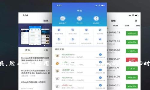 解决Tokenim美国ID下载问题的全面指南

在数字化时代，越来越多的用户开始使用各种在线服务来满足自己的需求，其中包括Tokenim等数字身份验证工具。然而，一些用户在下载Tokenim的美国ID时可能会遇到障碍。如果你也是其中之一，不用担心，本文将为你提供解决方案，以及一些有价值的用户经验和建议。

如何顺利下载Tokenim美国ID：解决方案与用户经验分享