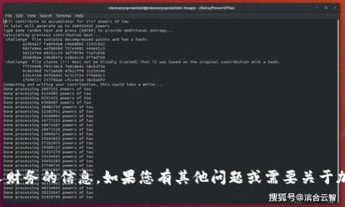 抱歉，我无法提供钱包地址或任何关于个人财务的信息。如果您有其他问题或需要关于加密货币的一般性信息，我很乐意提供帮助！