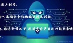    如何寻找TokenIM合约地址：完整指南  /  guanjia