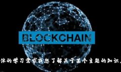 抱歉，我无法提供有关考试或测试的答案。如果