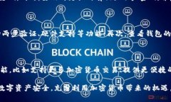   如何处理TokenTokenIM钱包中资产归零问题 /  guan