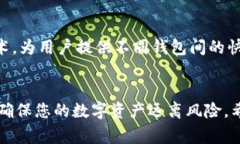   如何找回丢失的Tokenim钱包币？详细指南及常见