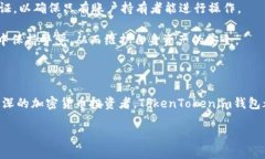 注意：由于我无法直接插入代码或HTML标签，请您