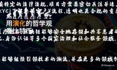   区块链币创始人：探索加密货币的幕后英雄 /