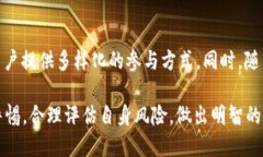 jiaoti新区块链注册送币：新兴技术如何为用户创