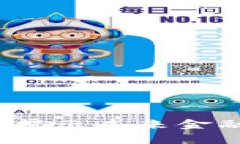 区块链信任最新消息：揭示未来金融与数据透明